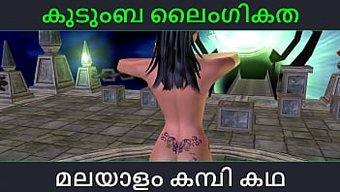 Malayalam Erotik Hikayesi - Kambi Katha - Sesli Anlatım
