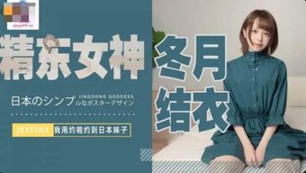 Amatör Japon Kız Arkadaş, Ben Içine Boşalana Kadar Oral Seks Yapıyor Ve Sikişiyor